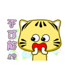 Cute striped cat. CAT167（個別スタンプ：12）