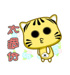 Cute striped cat. CAT167（個別スタンプ：14）