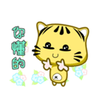 Cute striped cat. CAT167（個別スタンプ：15）