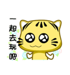 Cute striped cat. CAT167（個別スタンプ：16）