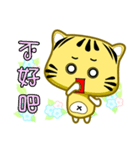 Cute striped cat. CAT167（個別スタンプ：22）