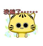 Cute striped cat. CAT167（個別スタンプ：26）