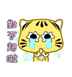 Cute striped cat. CAT167（個別スタンプ：27）