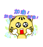 Cute striped cat. CAT167（個別スタンプ：28）