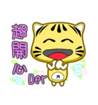 Cute striped cat. CAT167（個別スタンプ：29）