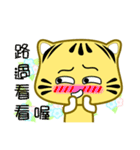 Cute striped cat. CAT167（個別スタンプ：32）