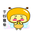 Fat little bee. BEE66（個別スタンプ：36）