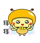 Fat little bee. BEE66（個別スタンプ：40）