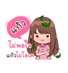 My Nickname Kaew（個別スタンプ：2）