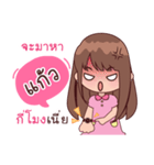 My Nickname Kaew（個別スタンプ：16）