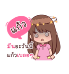 My Nickname Kaew（個別スタンプ：17）