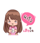 My Nickname Kaew（個別スタンプ：19）