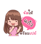 My Nickname Kaew（個別スタンプ：26）