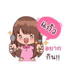 My Nickname Kaew（個別スタンプ：32）