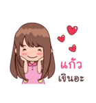 My Nickname Kaew（個別スタンプ：36）