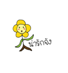 flowers sunshine（個別スタンプ：8）