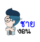 My name is Chay : By Zari（個別スタンプ：15）