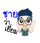 My name is Chay : By Zari（個別スタンプ：18）