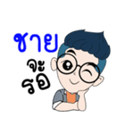 My name is Chay : By Zari（個別スタンプ：30）