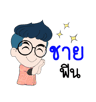 My name is Chay : By Zari（個別スタンプ：35）