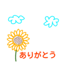 Greeting from sunflower（個別スタンプ：7）