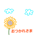 Greeting from sunflower（個別スタンプ：10）