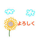 Greeting from sunflower（個別スタンプ：12）