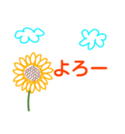 Greeting from sunflower（個別スタンプ：13）