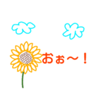 Greeting from sunflower（個別スタンプ：21）