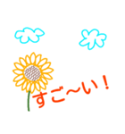 Greeting from sunflower（個別スタンプ：22）