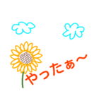 Greeting from sunflower（個別スタンプ：23）