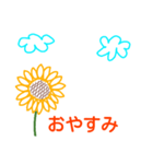 Greeting from sunflower（個別スタンプ：24）