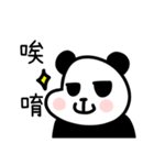 Anonymous Panda（個別スタンプ：5）