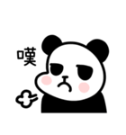 Anonymous Panda（個別スタンプ：7）