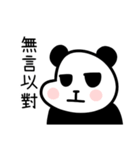 Anonymous Panda（個別スタンプ：8）