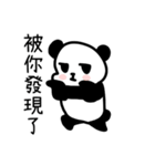 Anonymous Panda（個別スタンプ：10）