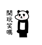 Anonymous Panda（個別スタンプ：11）