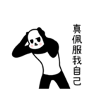 Anonymous Panda（個別スタンプ：15）