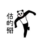 Anonymous Panda（個別スタンプ：16）