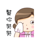 Naive mother2（個別スタンプ：12）