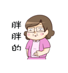 Naive mother2（個別スタンプ：13）