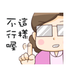 Naive mother2（個別スタンプ：29）