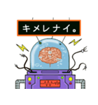 maother computer（個別スタンプ：17）