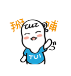 TuiTuiBaby's Boring Life（個別スタンプ：5）