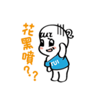 TuiTuiBaby's Boring Life（個別スタンプ：14）