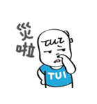 TuiTuiBaby's Boring Life（個別スタンプ：15）