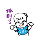 TuiTuiBaby's Boring Life（個別スタンプ：23）