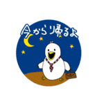 関ペリくん2（個別スタンプ：8）