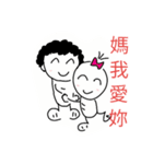 520Mother's Day（個別スタンプ：9）