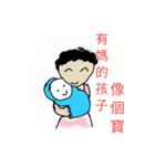 520Mother's Day（個別スタンプ：10）